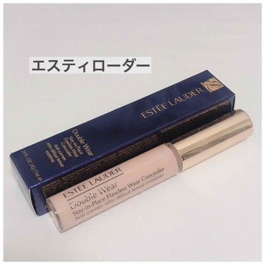 ダブル ウェア ステイ イン プレイス コンシーラー/ESTEE LAUDER/リキッドコンシーラーを使ったクチコミ（1枚目）