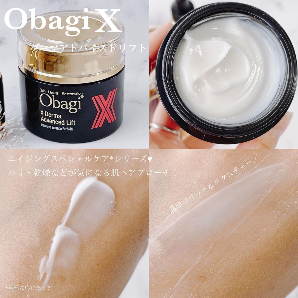 C25セラム ネオ/オバジ/美容液を使ったクチコミ（2枚目）