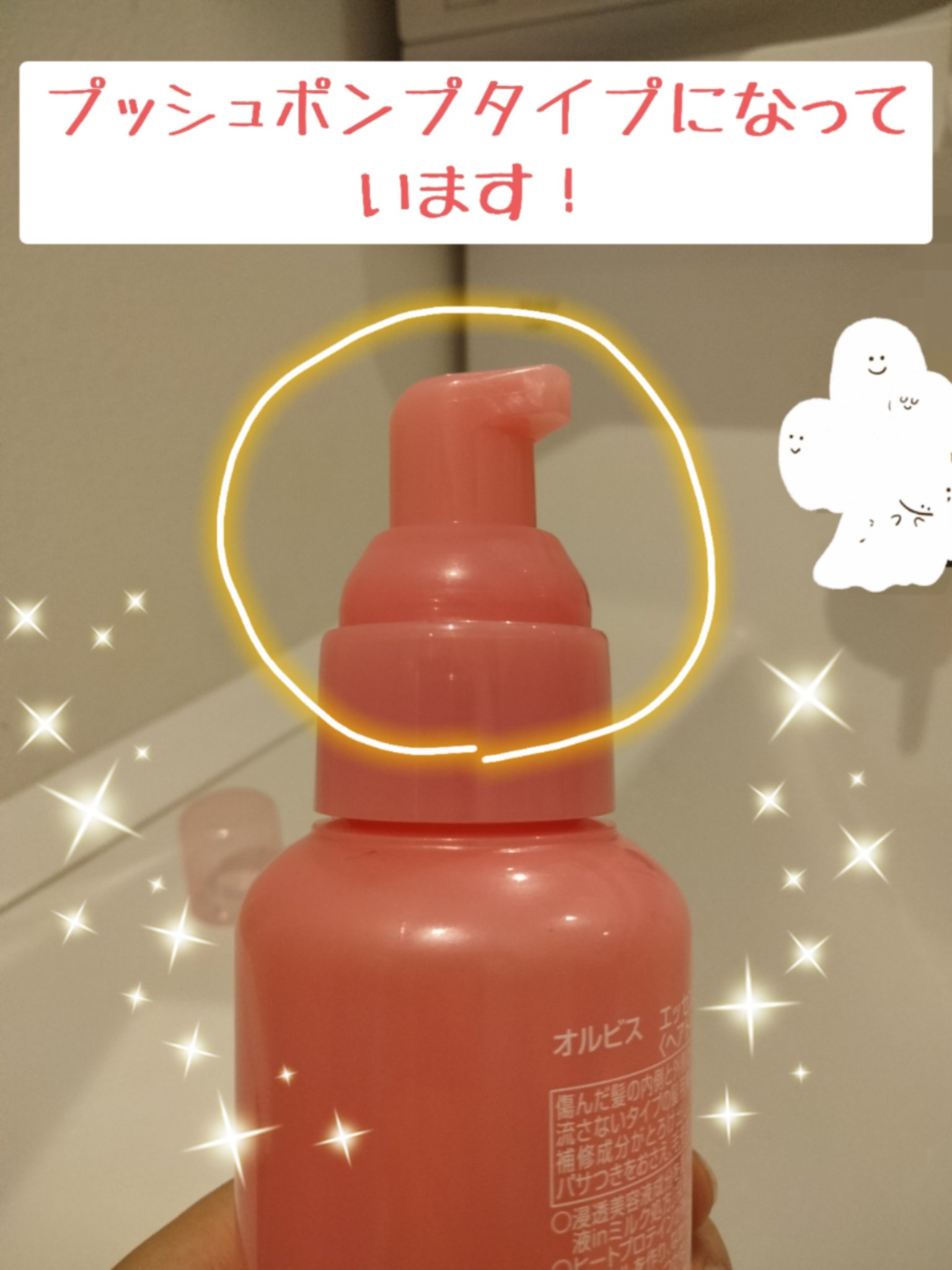 エッセンスインヘアミルク/オルビス/ヘアミルクを使ったクチコミ（2枚目）