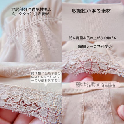 整体ショーツNEO+/履くだけ整体シリーズ/その他を使ったクチコミ(5枚目)