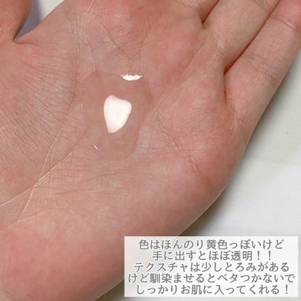 Moisture Calming Essence/Ongredients/化粧水を使ったクチコミ(3枚目)