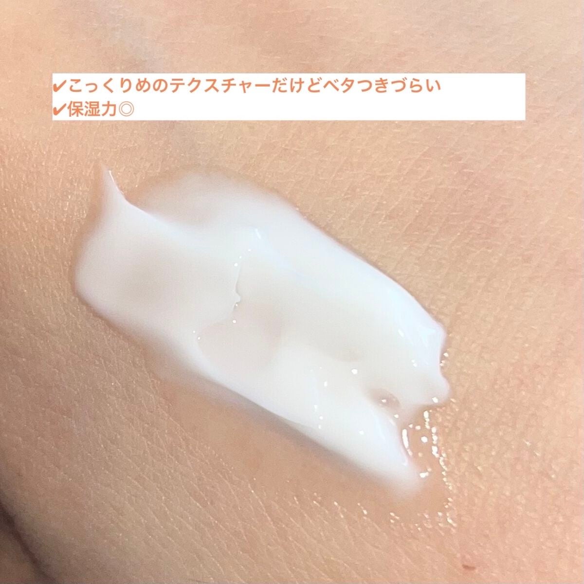 ãŠã©ãŒã¿ãŒãã³ã¯ ã¯ãªãŒã (也ç¥èçš)/LANEIGE/ãã§ã€ã¹ã¯ãªãŒã ã䜿ã£ãã¯ãã³ãïŒ3æç®ïŒ