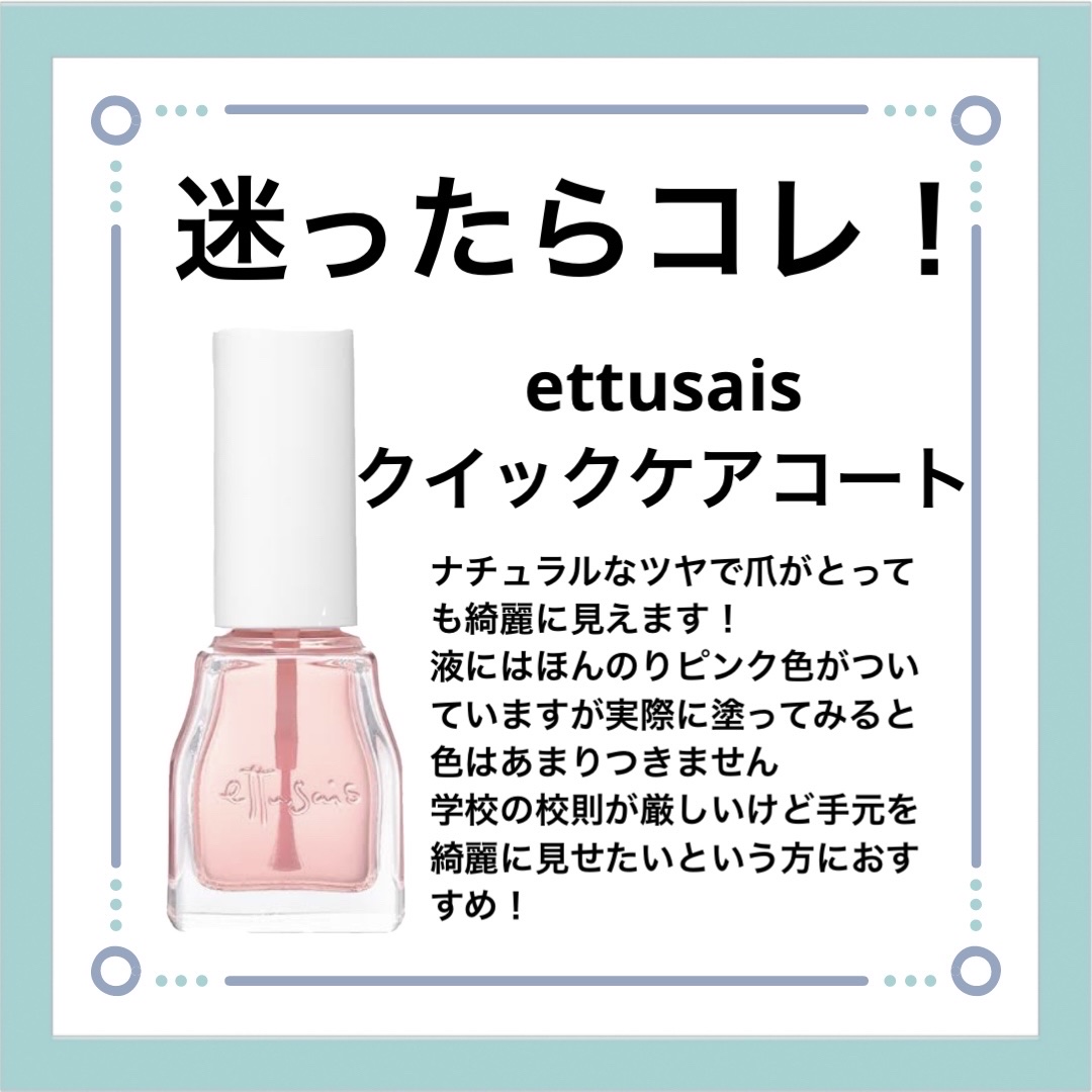 12Free ネイルカバーハードナー Semi Matte/HOMEI/オールインワンネイルを使ったクチコミ（2枚目）