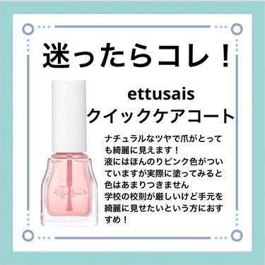 12Free ネイルカバーハードナー Semi Matte/HOMEI/マニキュアを使ったクチコミ（2枚目）