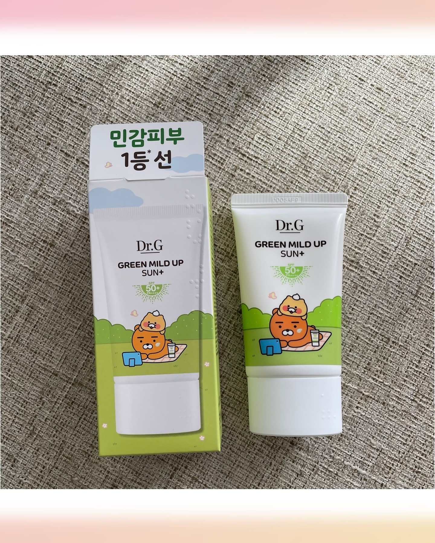 グリーンマイルドアップサンプラス/Dr.G/日焼け止めクリームを使ったクチコミ（2枚目）