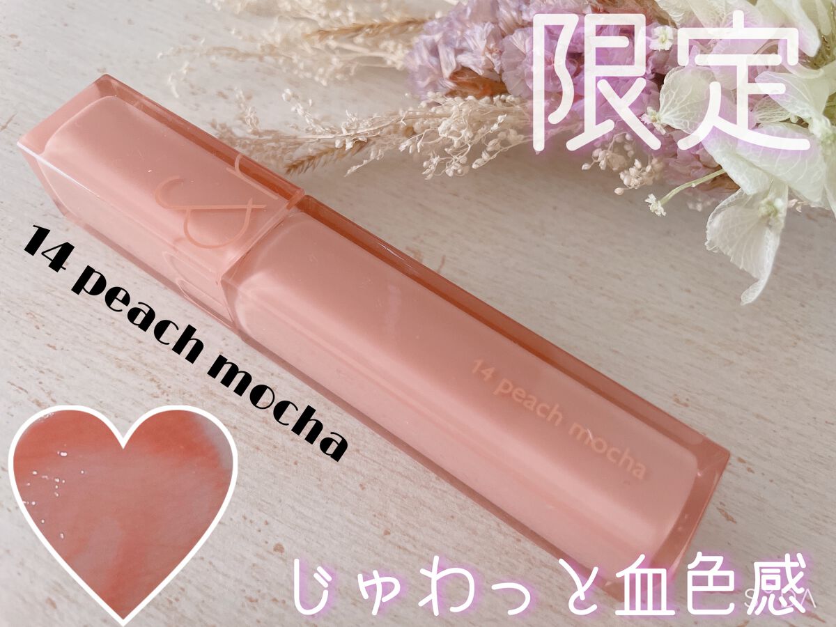 デュイフルウォーターティント/rom&nd/リップティントを使ったクチコミ（1枚目）