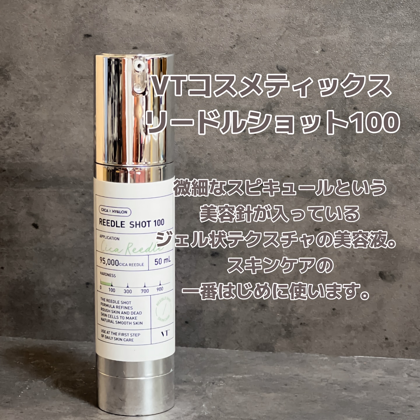 フルフィットプロポリスシナジートナー/COSRX/化粧水を使ったクチコミ（2枚目）