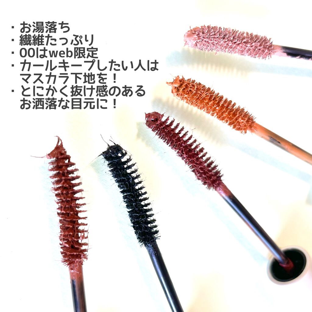 メガ・ステッキ/RICAFROSH/マスカラを使ったクチコミ(4枚目)