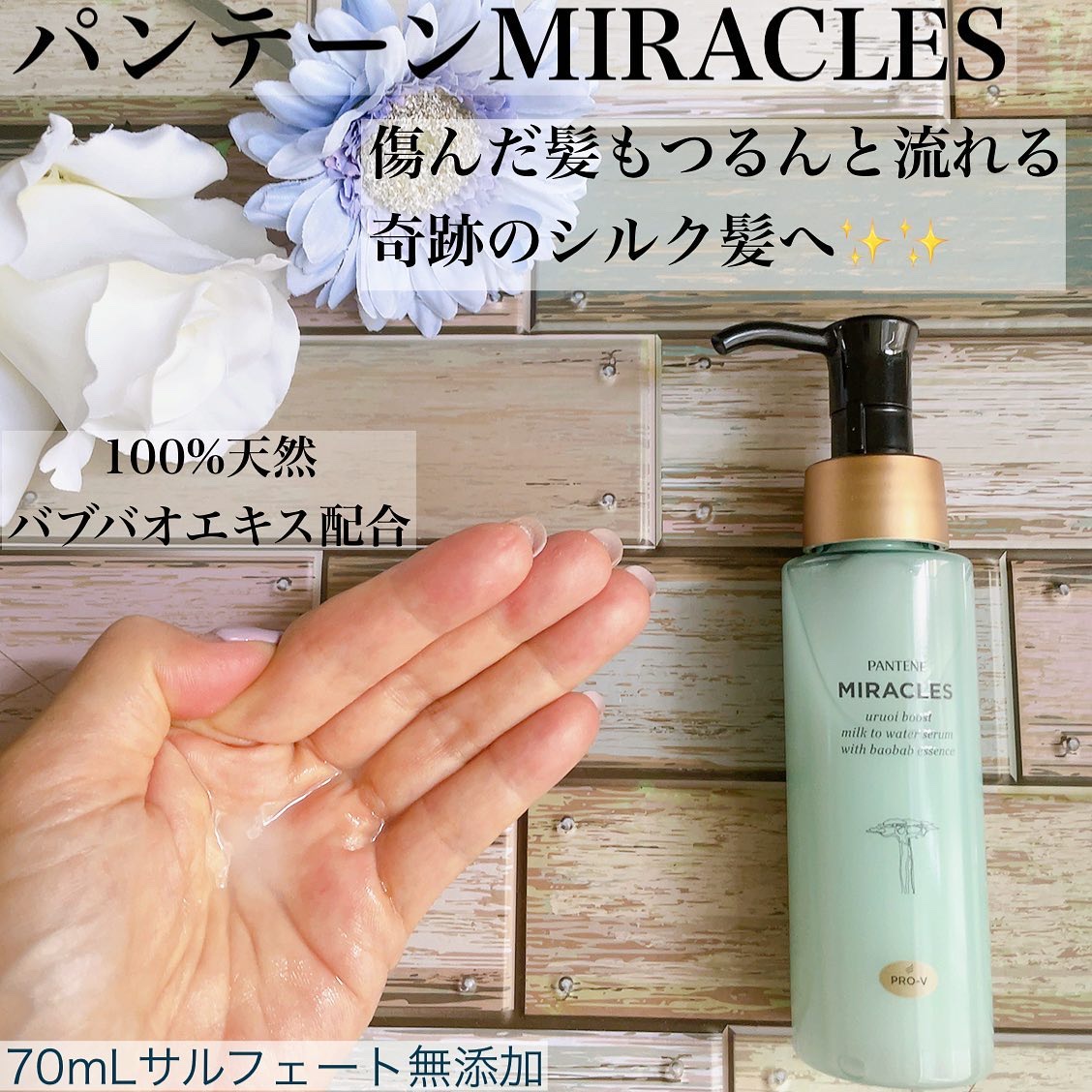 を使ったクチコミ（1枚目）