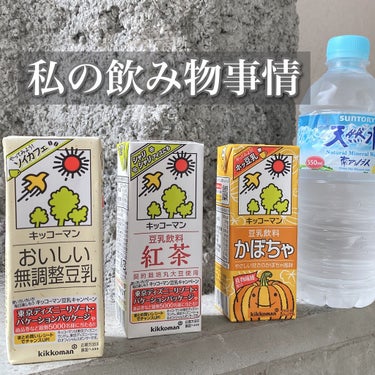 豆乳飲料 バナナ/キッコーマン飲料/ドリンクを使ったクチコミ（1枚目）