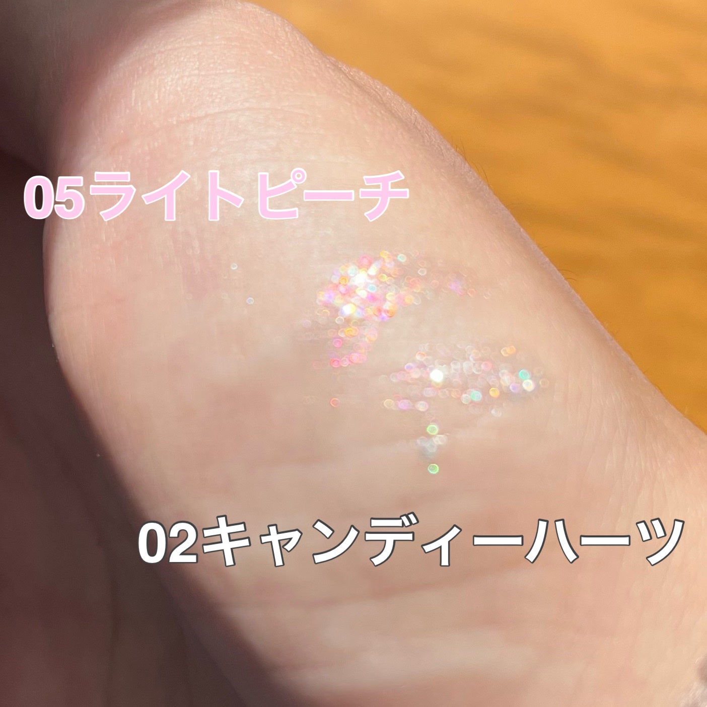 スターリットジュエルリキッドグリッター/dasique/グリッターを使ったクチコミ(5枚目)