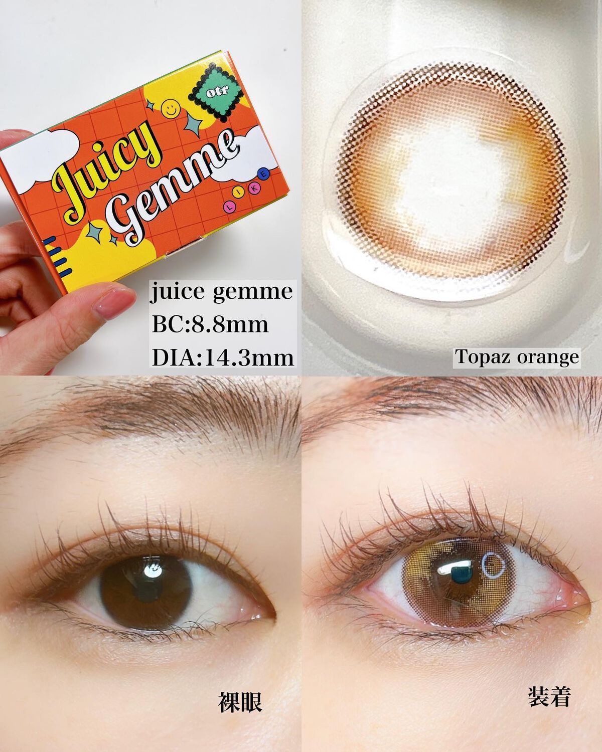 Haruhana/otr/カラーコンタクトレンズを使ったクチコミ（2枚目）