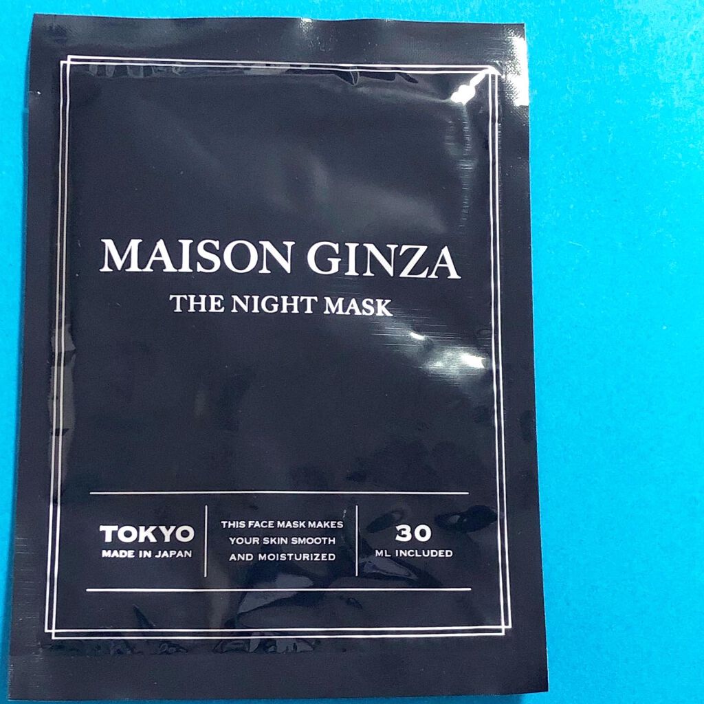 ザナイトマスク/メゾンギンザ/シートマスク・パックを使ったクチコミ(1枚目)