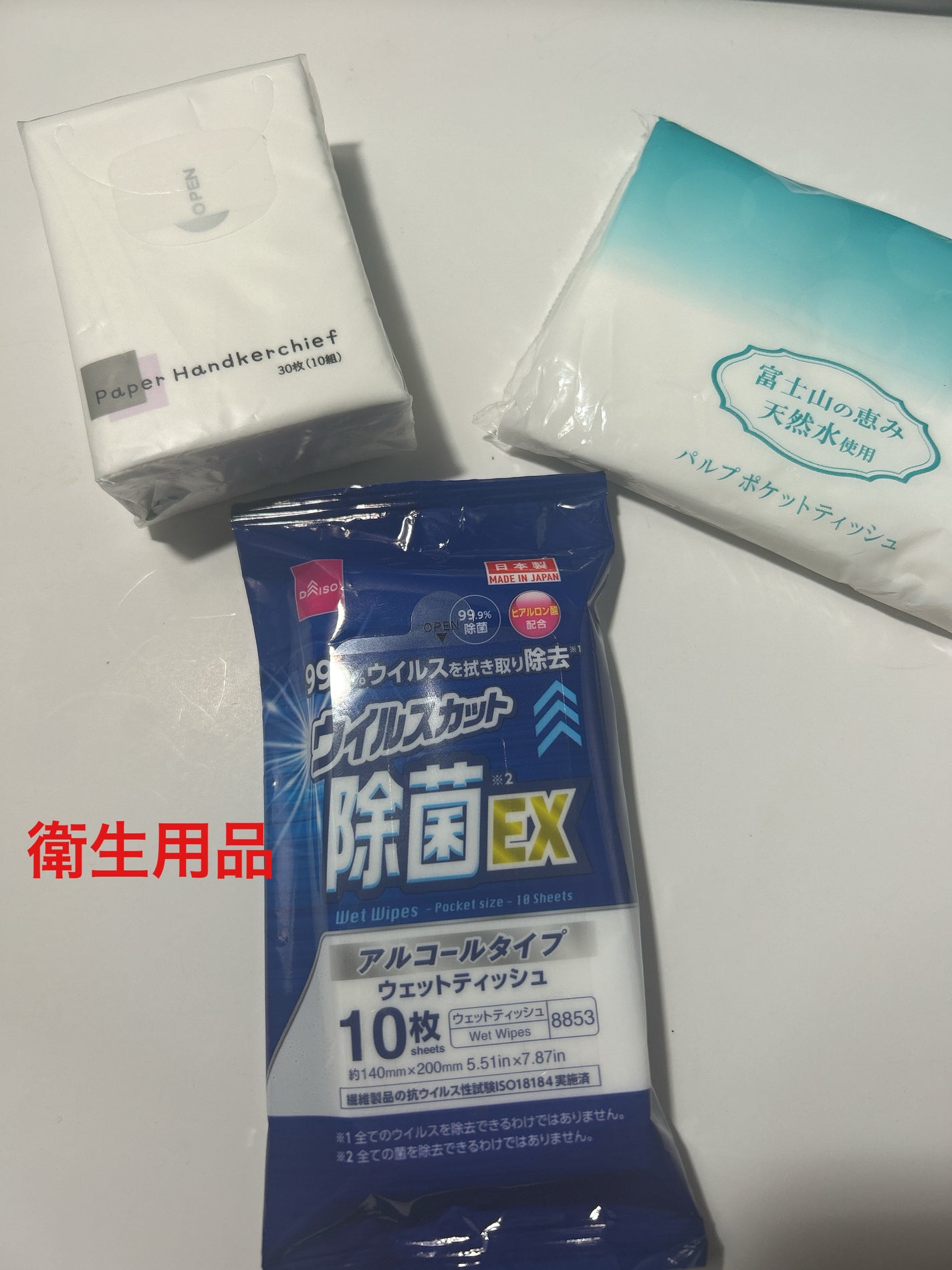 ソフティモ メイク落としシート(ホワイト)/ソフティモ/クレンジングシートを使ったクチコミ(4枚目)