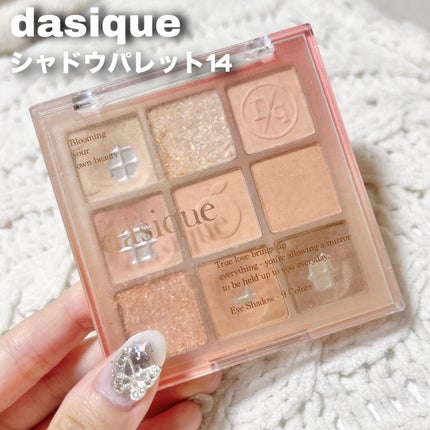 アイカラーレーション/LUNASOL/アイシャドウパレットを使ったクチコミ(4枚目)