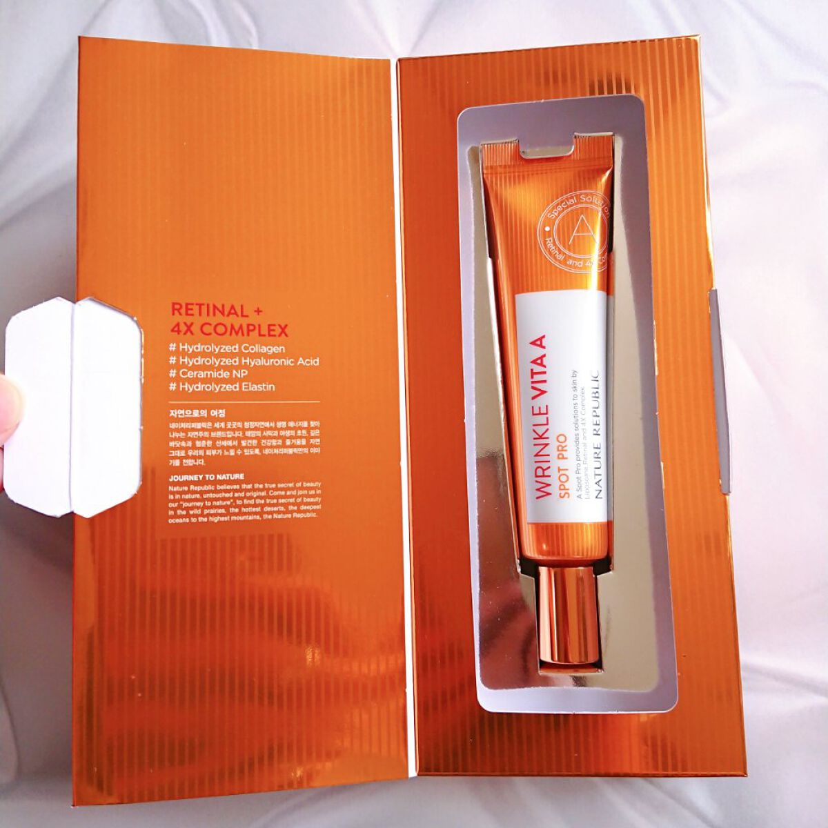 リンクルビタAスポットプロ/ネイチャーリパブリック/美容液を使ったクチコミ（3枚目）