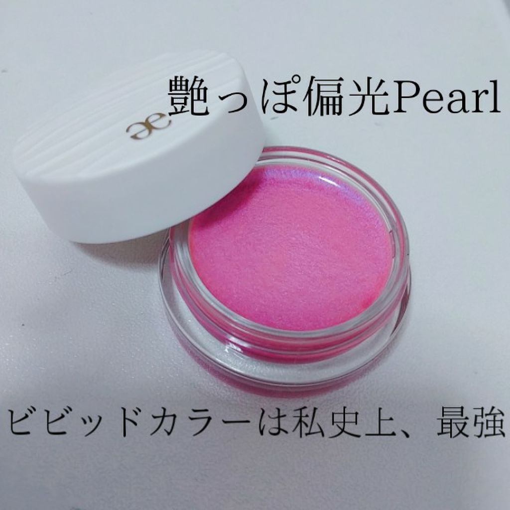 アイカラー フローデュウ/エレガンス クルーズ/ジェル・クリームアイシャドウを使ったクチコミ（2枚目）