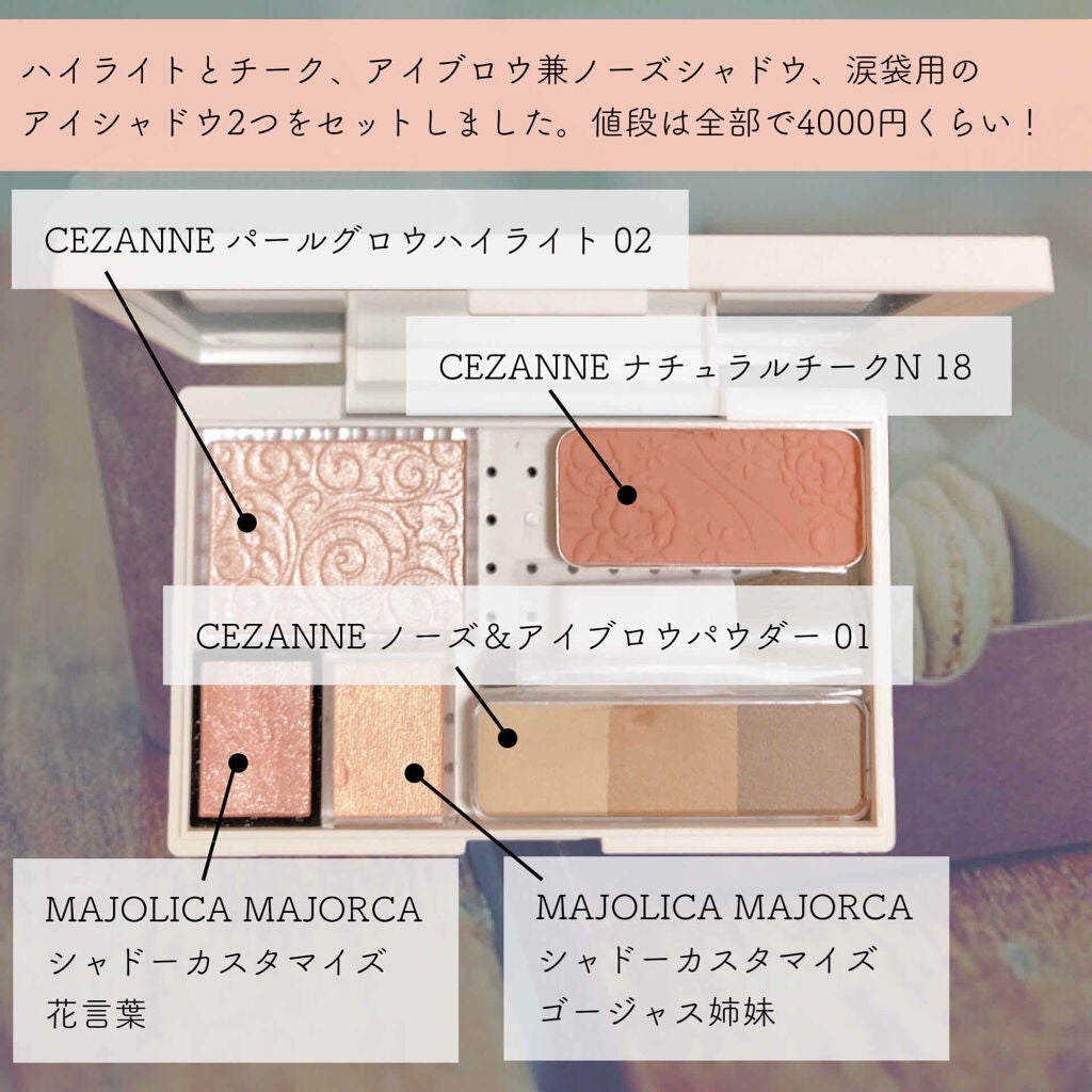 ナチュラル チークN/CEZANNE/パウダーチークを使ったクチコミ(3枚目)