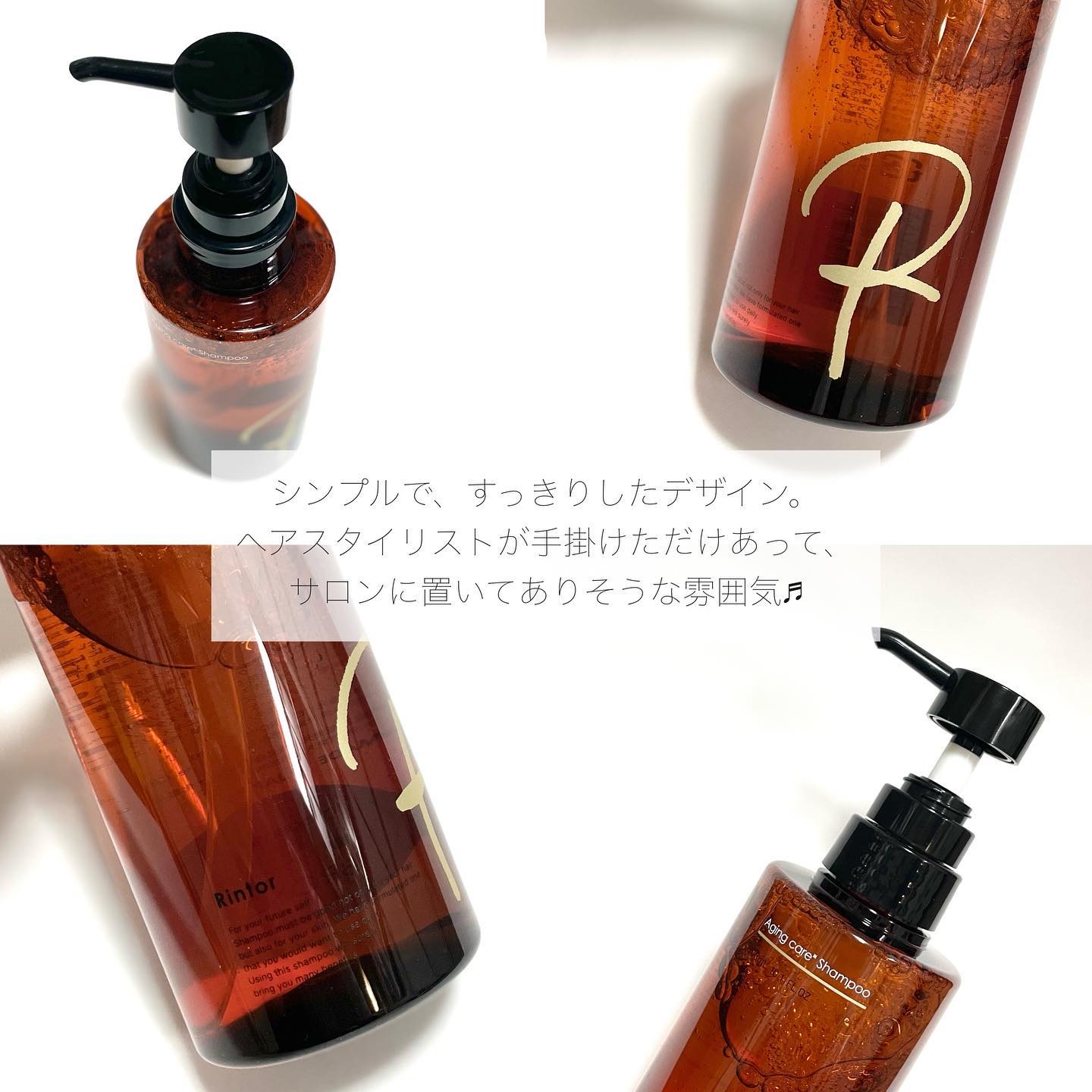 シャンプー/Rintor/市販シャンプーを使ったクチコミ（3枚目）