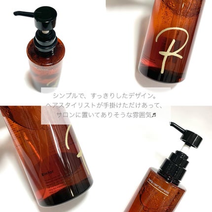 シャンプー/Rintor/市販シャンプーを使ったクチコミ(3枚目)