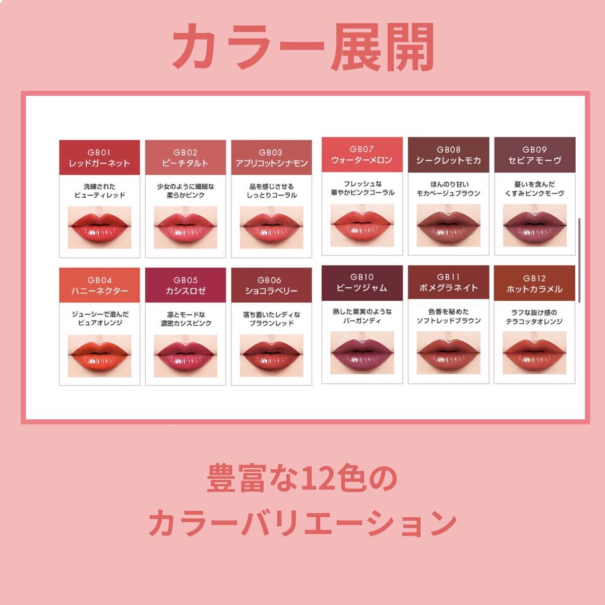 グレイズバームリップ GB03 アプリコットシナモン/excel/口紅を使ったクチコミ（3枚目）