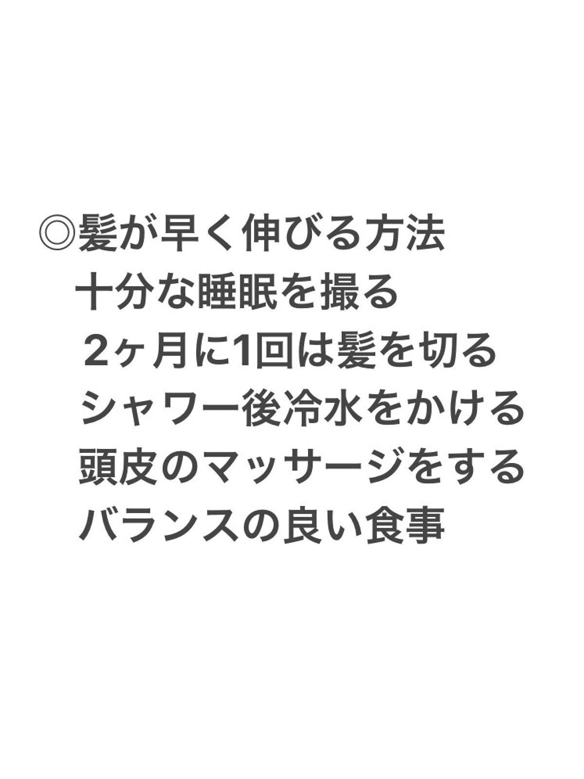 ❤︎にこ❤︎ on LIPS 「韓国女子になろ②..」(2枚目)