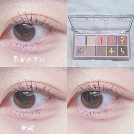 ベターザンパレット/rom&nd/アイシャドウパレットを使ったクチコミ(9枚目)