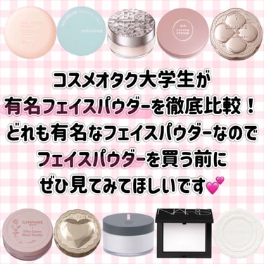 マシュマロフィニッシュパウダー/キャンメイク/プレストパウダーを使ったクチコミ（2枚目）