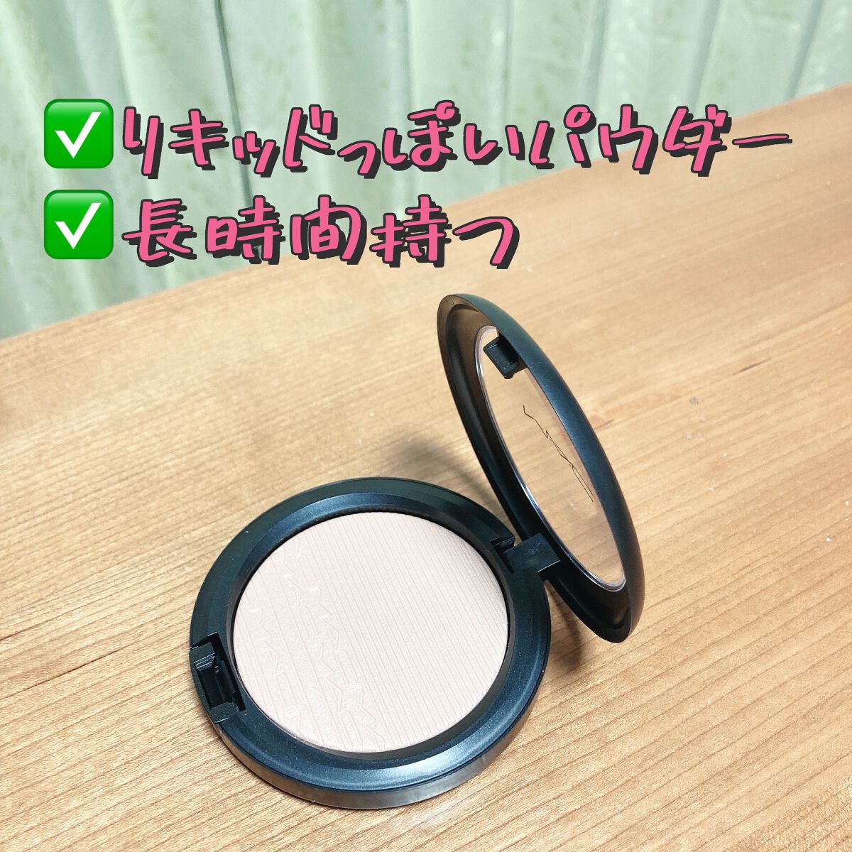 エクストラ ディメンション スキンフィニッシュ アイスド アプリコット /M・A・C/プレストパウダーを使ったクチコミ（3枚目）