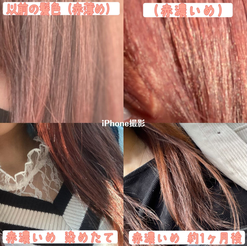 TOPARDS 1day/TOPARDS/ワンデー（１DAY）カラコンを使ったクチコミ（3枚目）