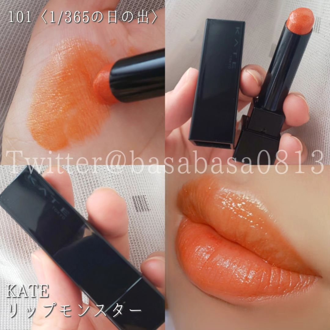 ケイト リップモンスター/KATE/口紅を使ったクチコミ（1枚目）