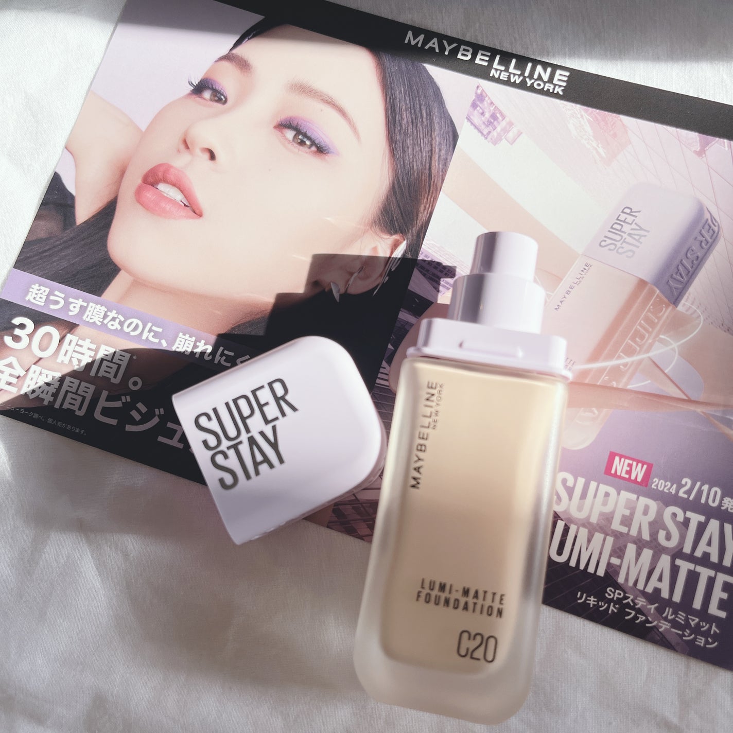 SPステイ ルミマット リキッド ファンデーション/MAYBELLINE NEW YORK/リキッドファンデーションを使ったクチコミ(4枚目)