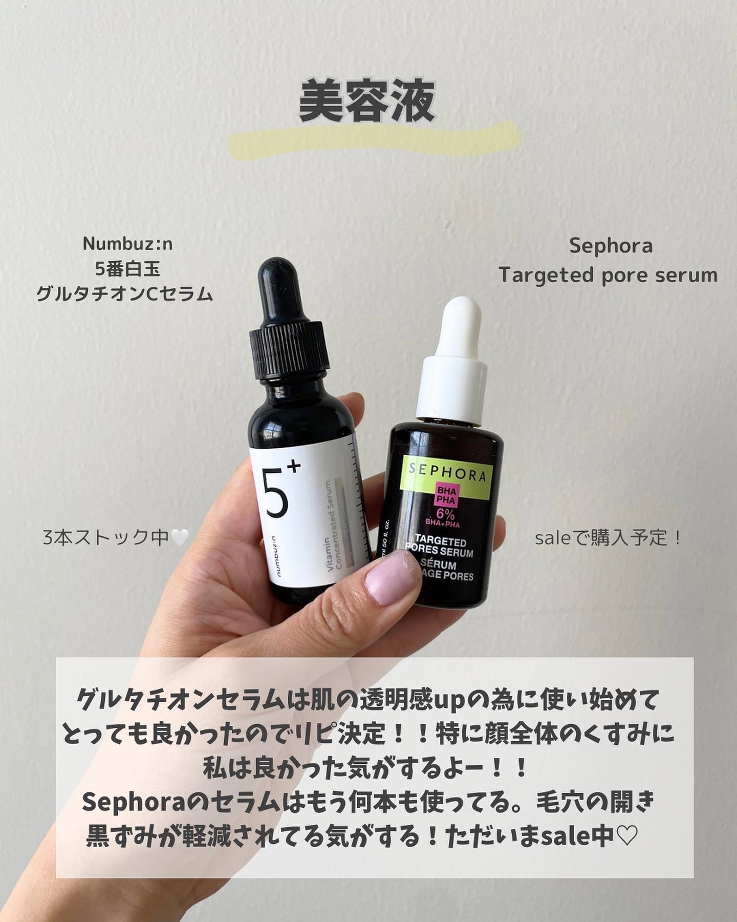 ウォッシングリキッド 150ml/ALBLANC/その他洗顔料を使ったクチコミ（3枚目）