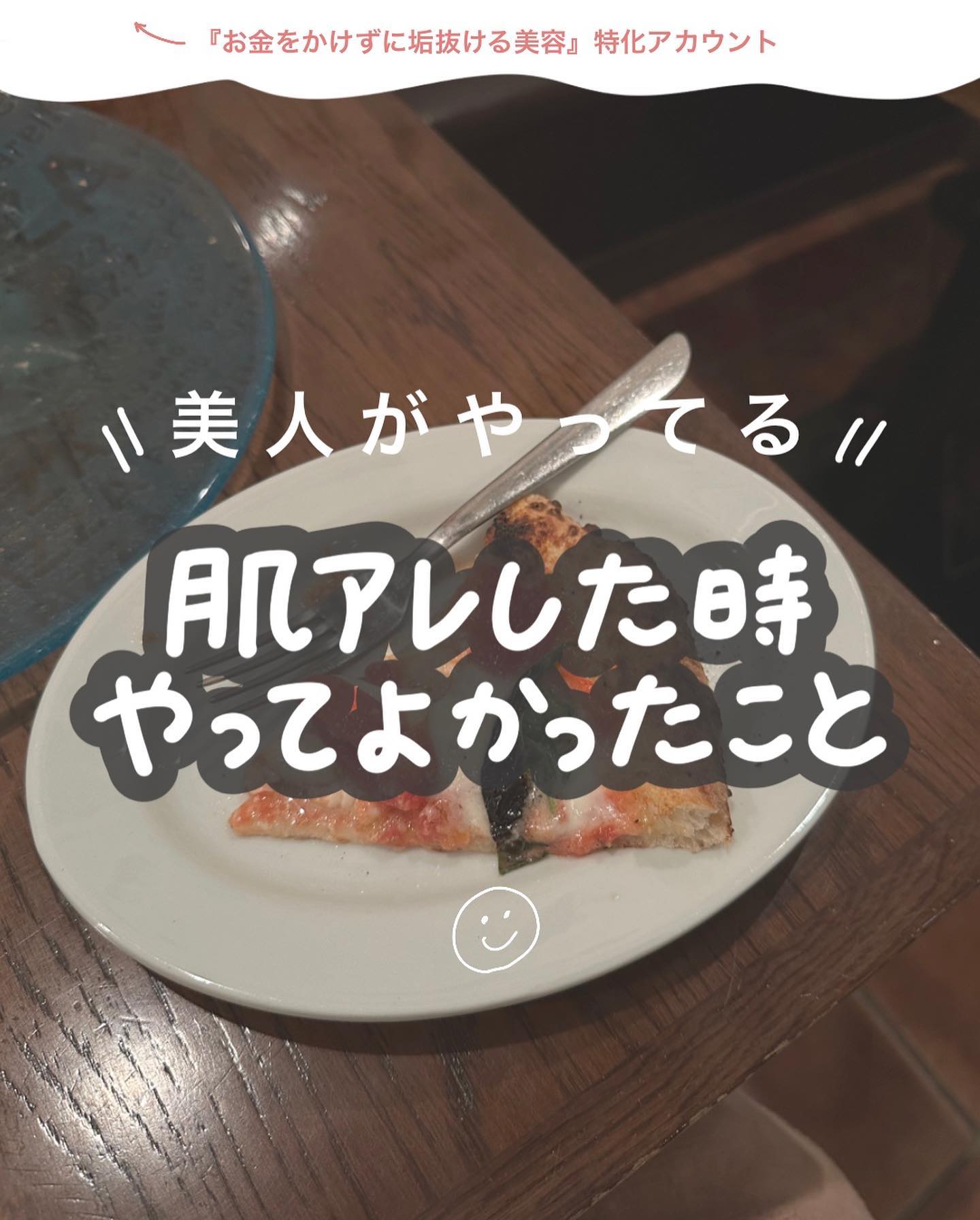 ローズウォーター スリーピングマスク/FEMMUE/フェイスクリームを使ったクチコミ（1枚目）