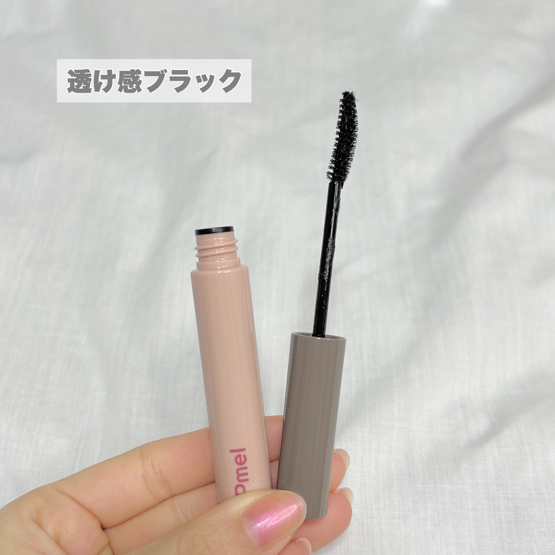 ピメル うそつきマスカラ/pdc/マスカラを使ったクチコミ（3枚目）