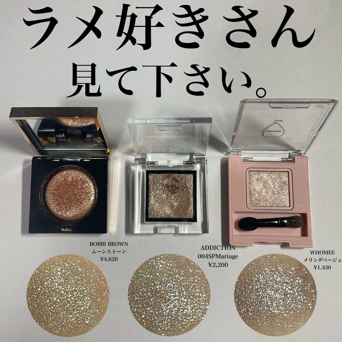 リュクスアイシャドウ/BOBBI BROWN/単色アイシャドウを使ったクチコミ（1枚目）