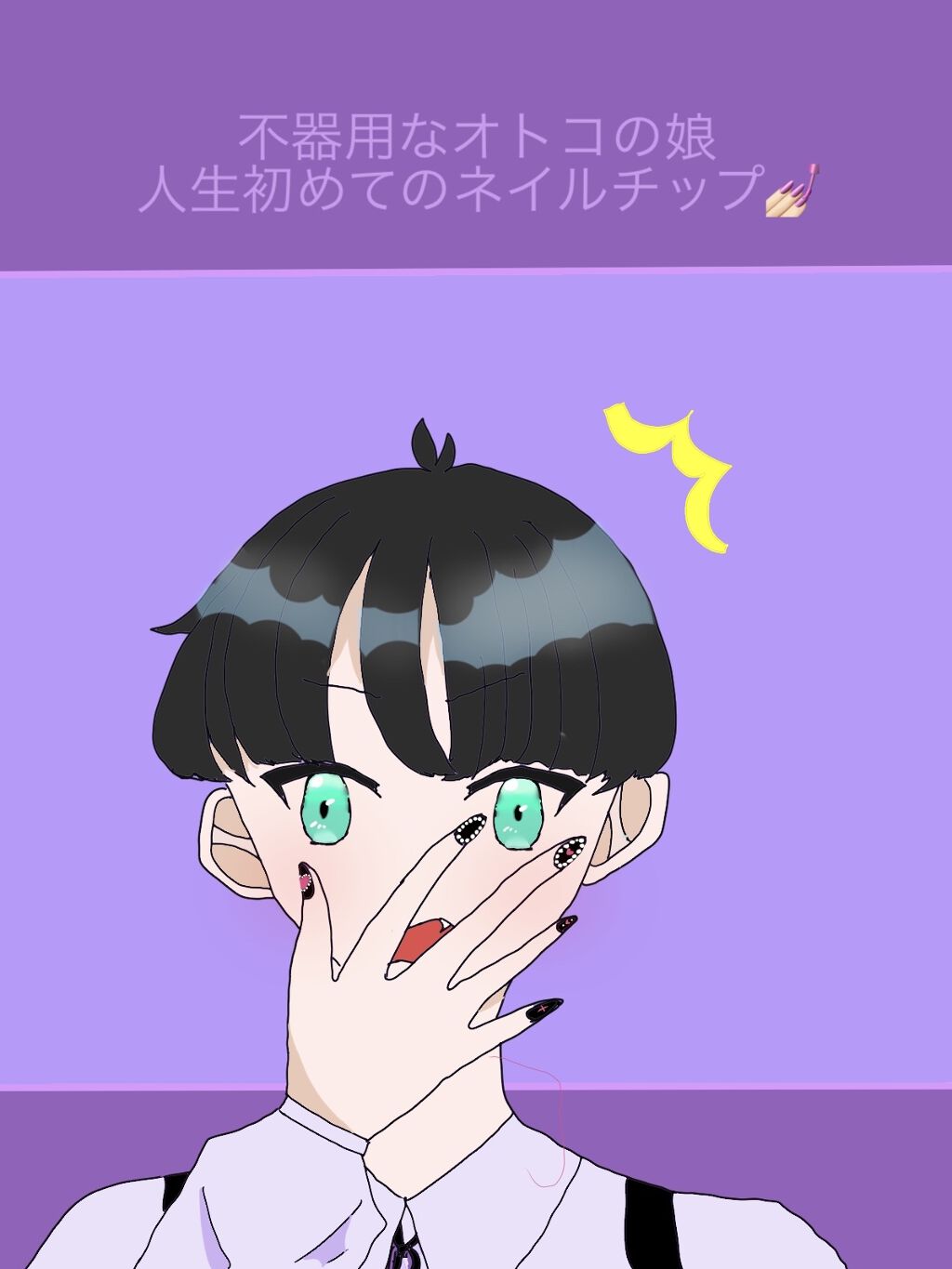 ネイルホリック ベースコート/ネイルホリック/ネイルベースコートを使ったクチコミ（1枚目）