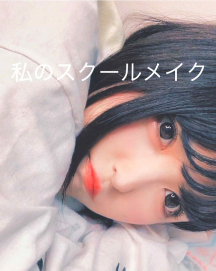 ステイオンバームルージュ/キャンメイク/口紅を使ったクチコミ(1枚目)