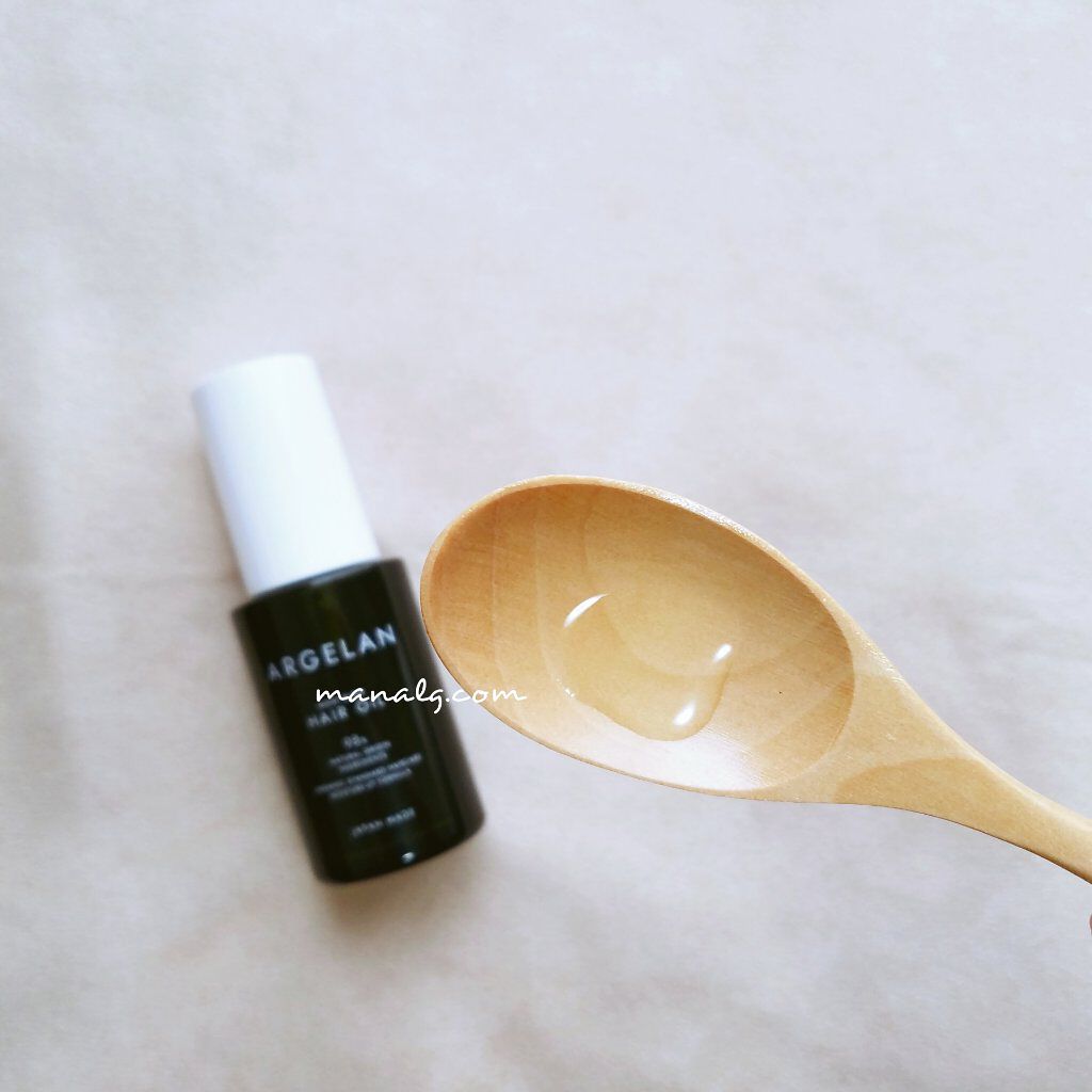 モイストグロー ヘアオイル/アルジェラン/ヘアオイルを使ったクチコミ（2枚目）