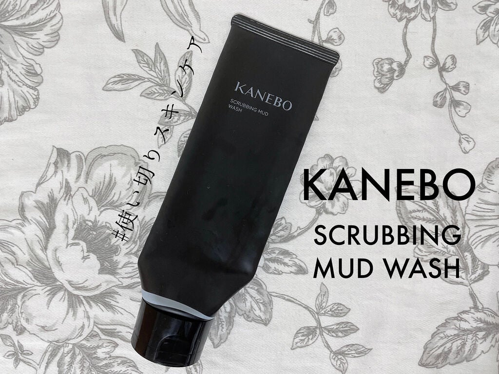 スクラビング マッド ウォッシュ/KANEBO/洗顔フォームを使ったクチコミ(1枚目)