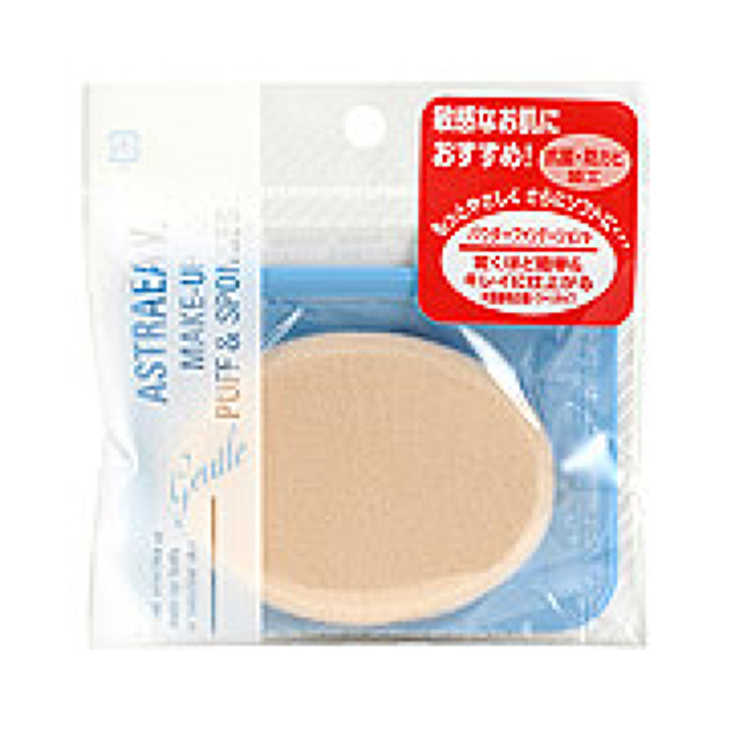 アストレア ヴィルゴ ラージスポンジ 4 植毛