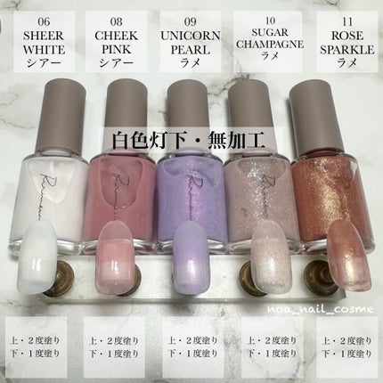 ネイルポリッシュ /Ririmew/マニキュアを使ったクチコミ(3枚目)