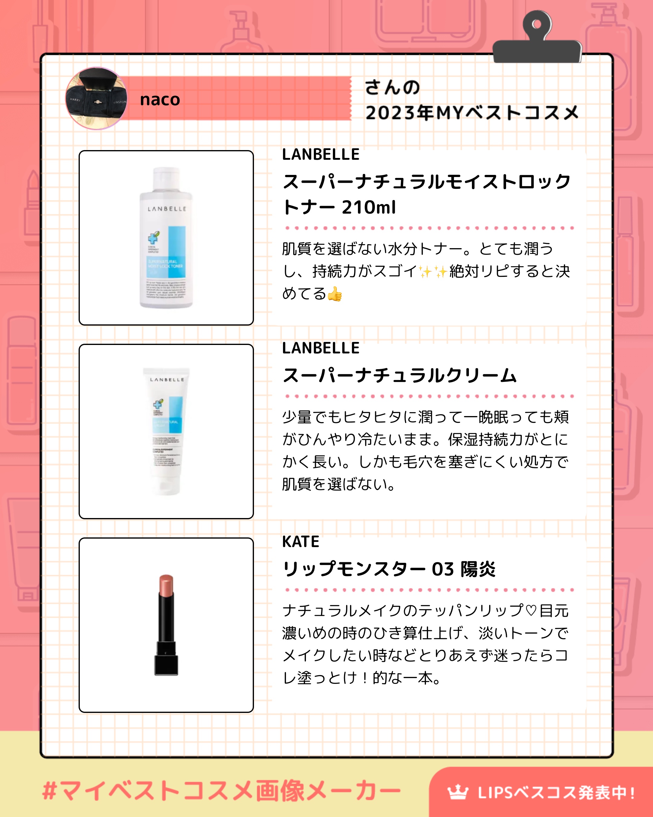 アンチリンクルファーストエッセンスオリジン/MIGUHARA/化粧水を使ったクチコミ（2枚目）