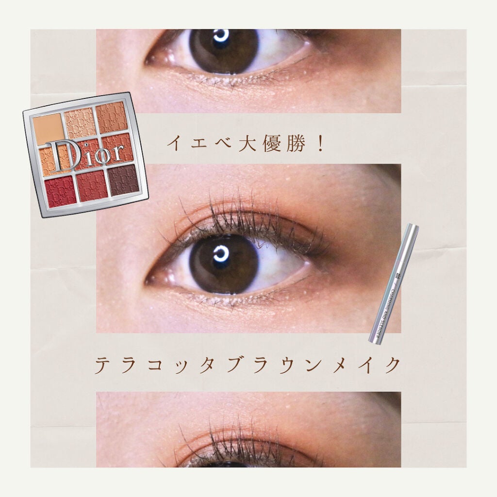 ディオール バックステージ アイ パレット/Dior/アイシャドウパレットを使ったクチコミ(1枚目)