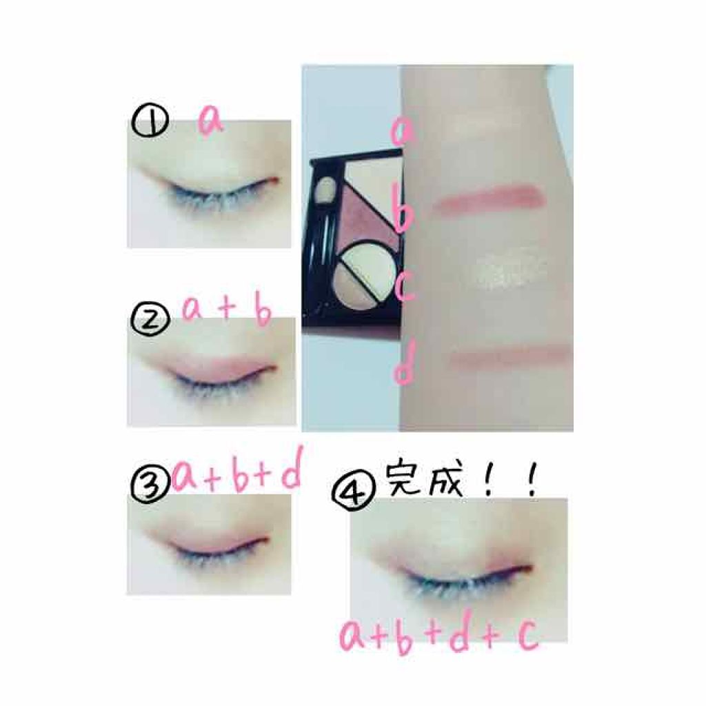 スモーキーラウンドアイズ/KATE/アイシャドウパレットを使ったクチコミ（2枚目）