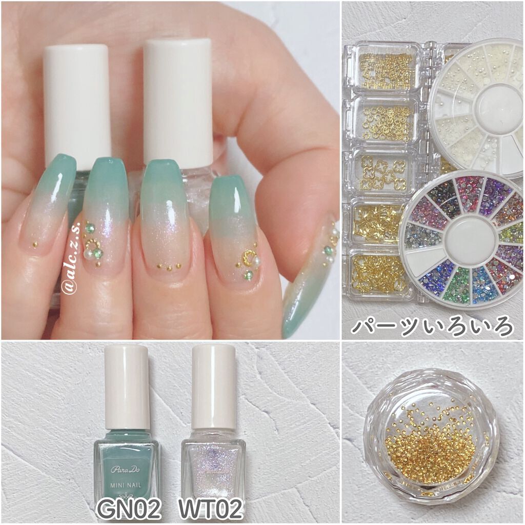 ミニネイル/パラドゥ/マニキュアを使ったクチコミ(2枚目)