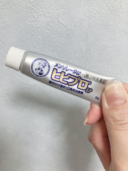 ヒビプロLP(医薬品)/メンソレータム/その他を使ったクチコミ(2枚目)