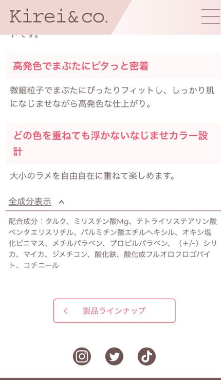 アイシャドウパレット/Kirei&co./アイシャドウパレットを使ったクチコミ(2枚目)