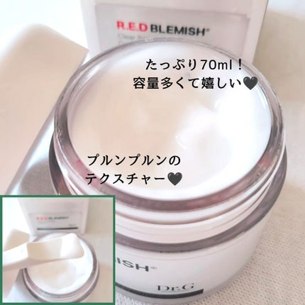 レッドブレミッシュ クリアスージングクリーム/Dr.G/フェイスクリームを使ったクチコミ(3枚目)