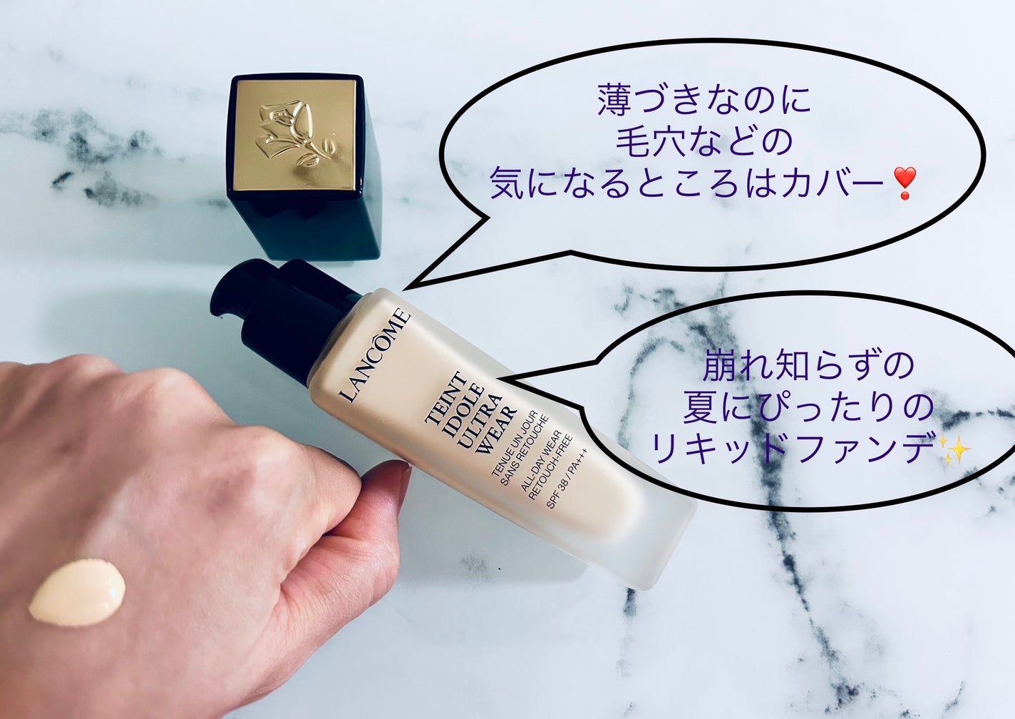 タンイドル ウルトラ ウェア リキッド/LANCOME/リキッドファンデーションを使ったクチコミ(1枚目)